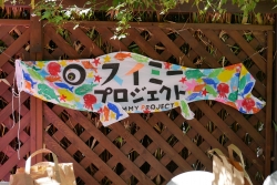 Aki matsuri Parc Borély