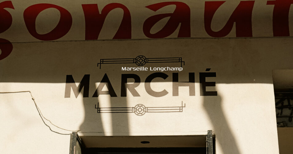 Reportage au Marché des Argonautes