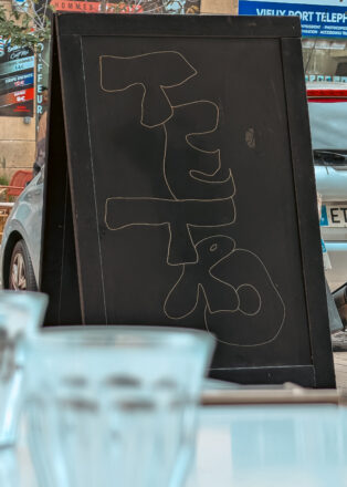 Restaurant Tétro, Marseille
