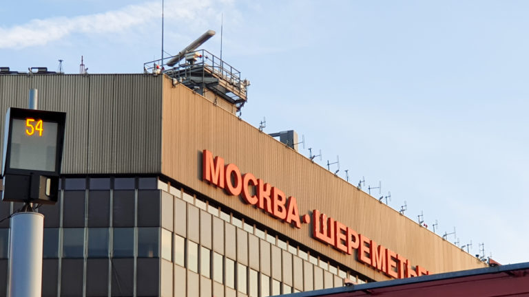 Aéroport de Moscou-Cheremetievo Aeroflot
